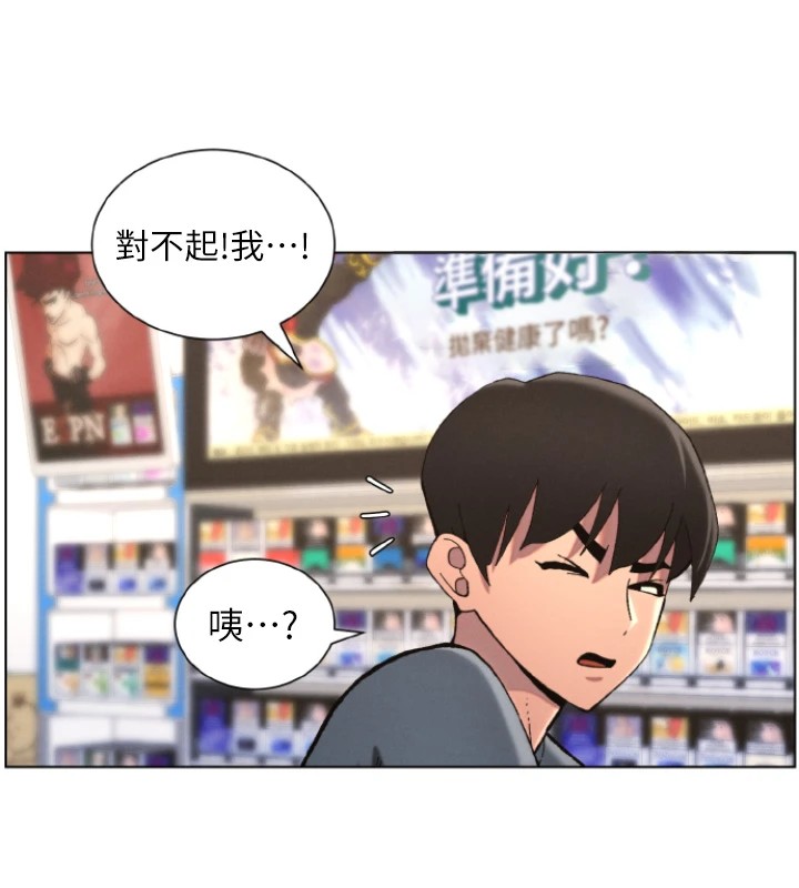 兄妹的秘密授课 第39話-什麼?被爸媽看到瞭!! 韩漫图片131