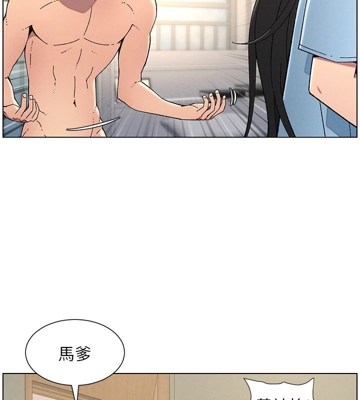 兄妹的秘密授课 第39話-什麼?被爸媽看到瞭!! 韩漫图片43