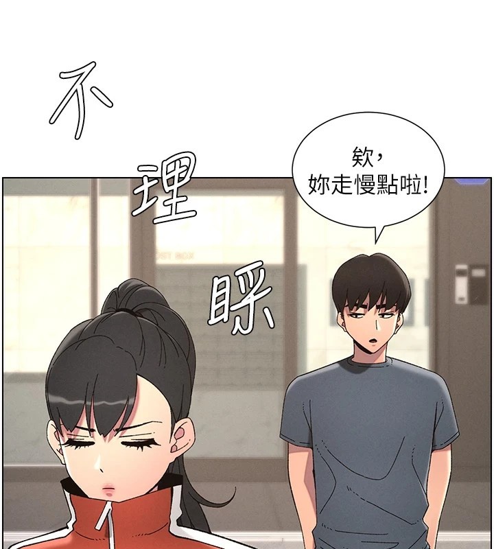 兄妹的秘密授课 第39話-什麼?被爸媽看到瞭!! 韩漫图片91