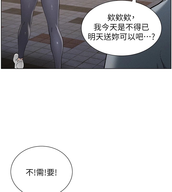 兄妹的秘密授课 第39話-什麼?被爸媽看到瞭!! 韩漫图片106