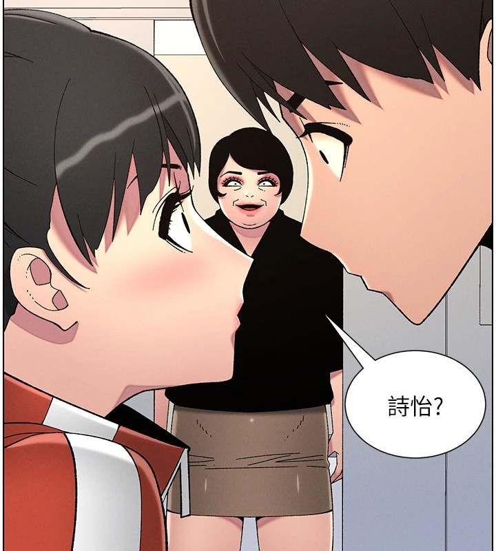 兄妹的秘密授课 第39話-什麼?被爸媽看到瞭!! 韩漫图片73