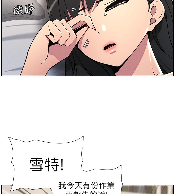 兄妹的秘密授课 第39話-什麼?被爸媽看到瞭!! 韩漫图片31