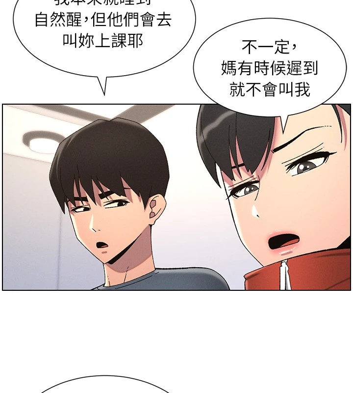 兄妹的秘密授课 第39話-什麼?被爸媽看到瞭!! 韩漫图片58