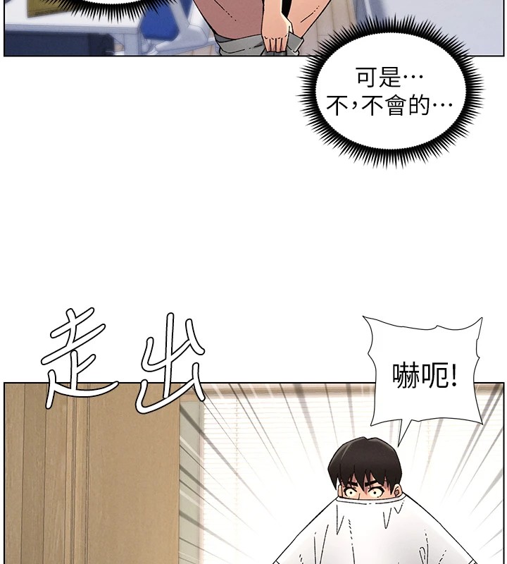 兄妹的秘密授课 第39話-什麼?被爸媽看到瞭!! 韩漫图片46