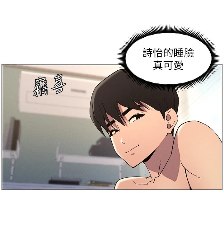 兄妹的秘密授课 第39話-什麼?被爸媽看到瞭!! 韩漫图片27