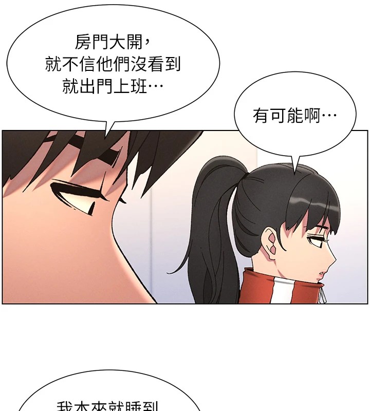 兄妹的秘密授课 第39話-什麼?被爸媽看到瞭!! 韩漫图片57