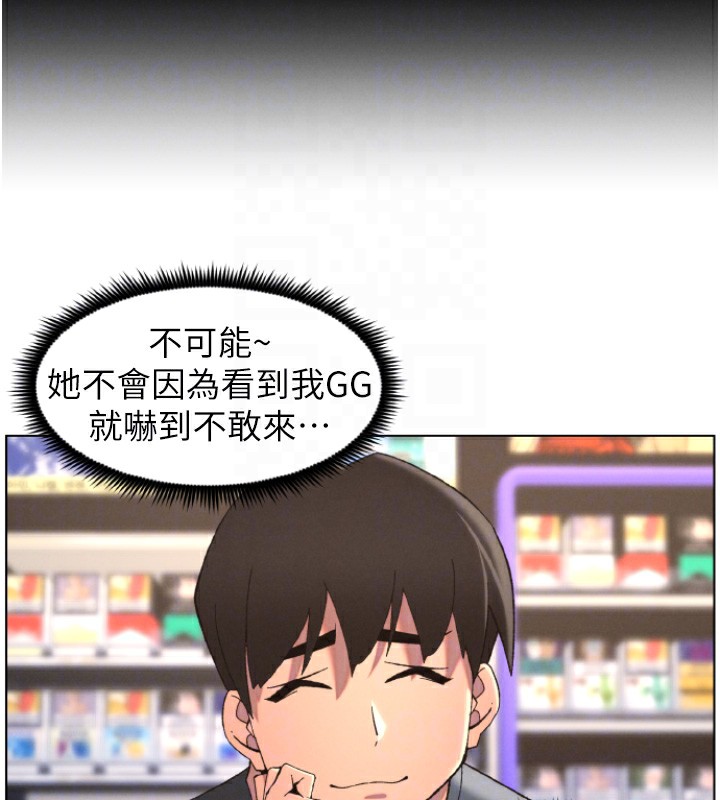 兄妹的秘密授课 第39話-什麼?被爸媽看到瞭!! 韩漫图片119