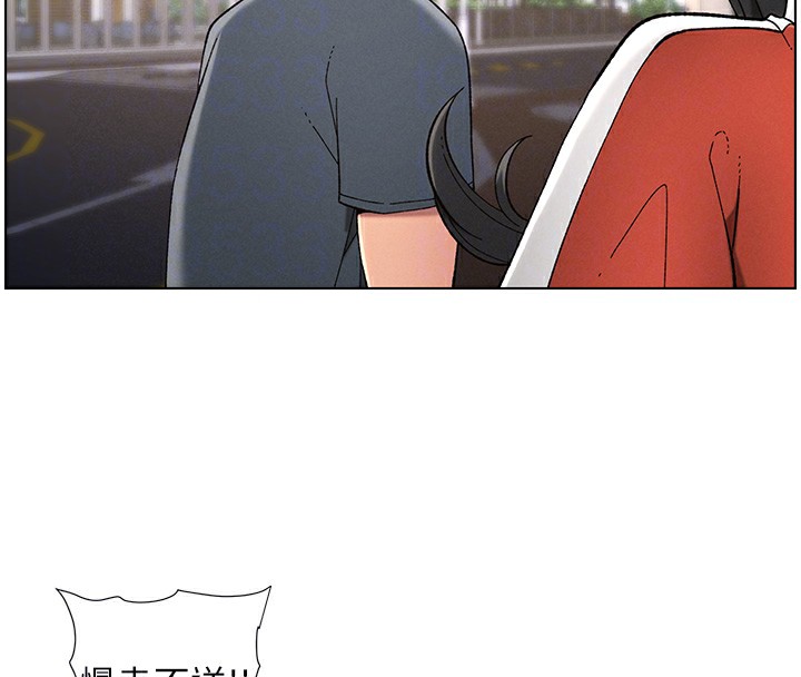 兄妹的秘密授课 第39話-什麼?被爸媽看到瞭!! 韩漫图片104