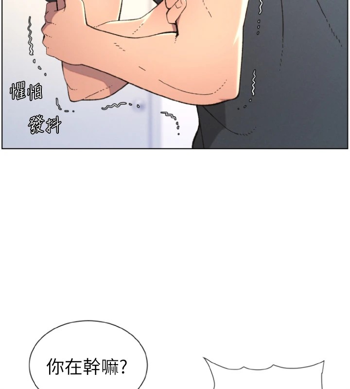 兄妹的秘密授课 第39話-什麼?被爸媽看到瞭!! 韩漫图片129