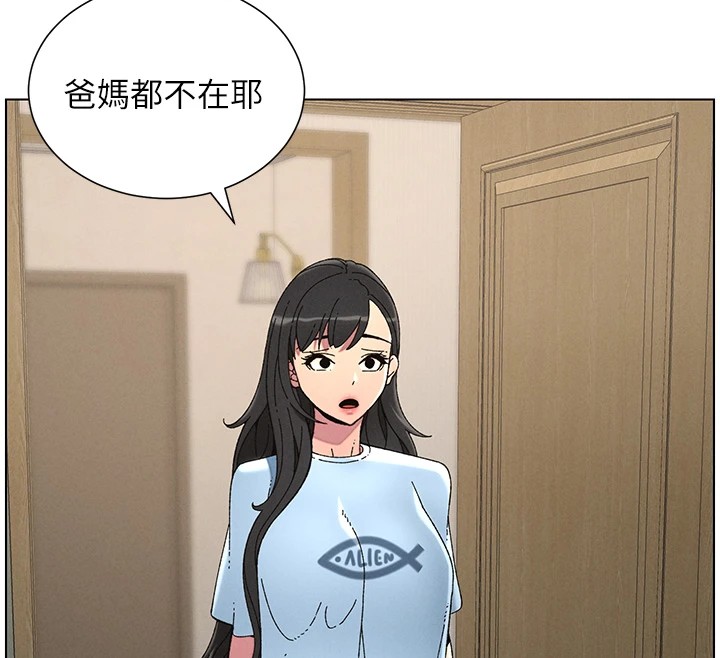 兄妹的秘密授课 第39話-什麼?被爸媽看到瞭!! 韩漫图片48