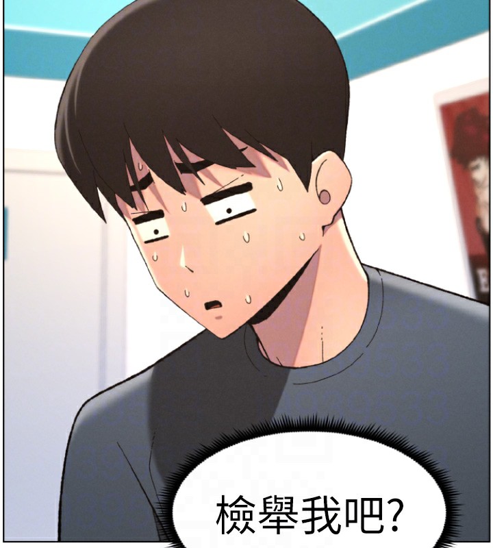 兄妹的秘密授课 第39話-什麼?被爸媽看到瞭!! 韩漫图片126