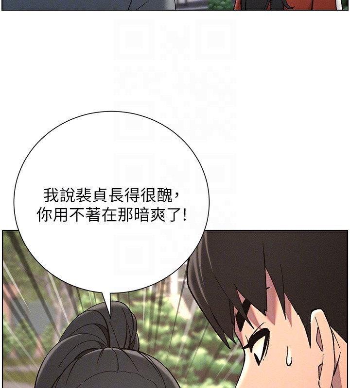 兄妹的秘密授课 第39話-什麼?被爸媽看到瞭!! 韩漫图片94