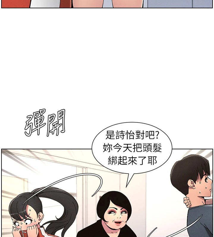 兄妹的秘密授课 第39話-什麼?被爸媽看到瞭!! 韩漫图片74