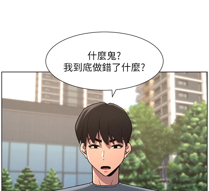 兄妹的秘密授课 第39話-什麼?被爸媽看到瞭!! 韩漫图片108