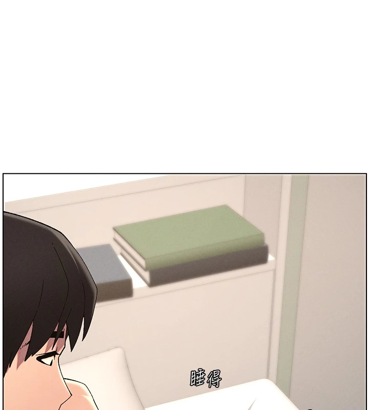 兄妹的秘密授课 第39話-什麼?被爸媽看到瞭!! 韩漫图片25