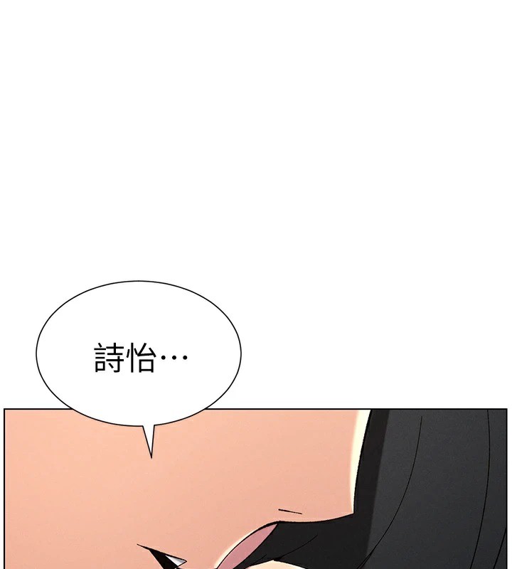 兄妹的秘密授课 第39話-什麼?被爸媽看到瞭!! 韩漫图片1