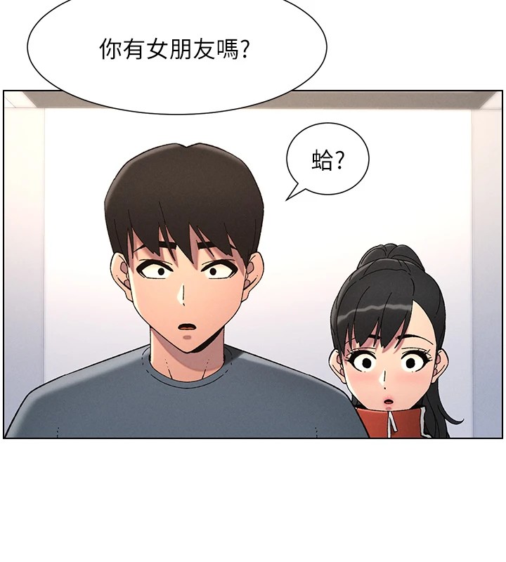 兄妹的秘密授课 第39話-什麼?被爸媽看到瞭!! 韩漫图片81