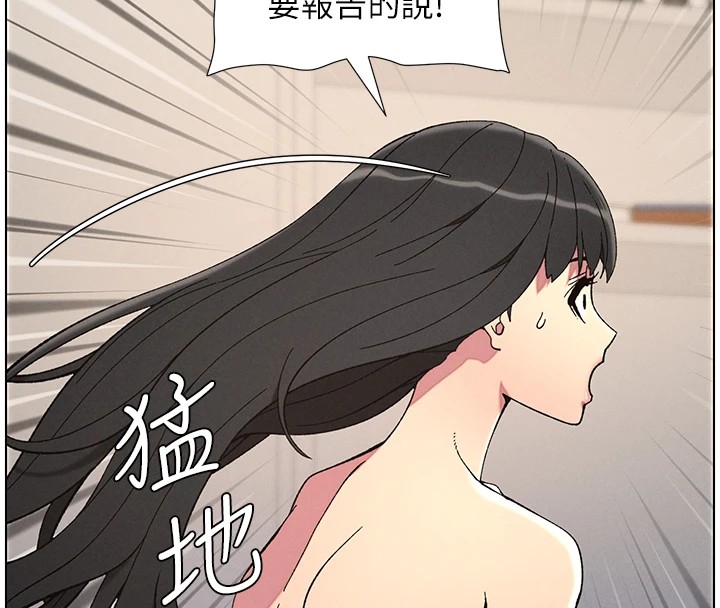 兄妹的秘密授课 第39話-什麼?被爸媽看到瞭!! 韩漫图片32
