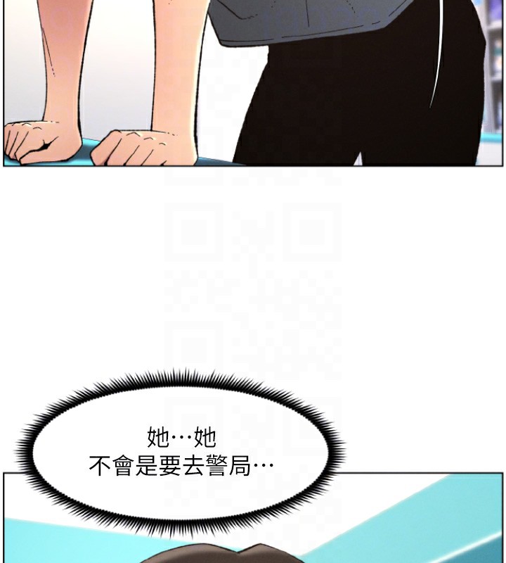 兄妹的秘密授课 第39話-什麼?被爸媽看到瞭!! 韩漫图片125