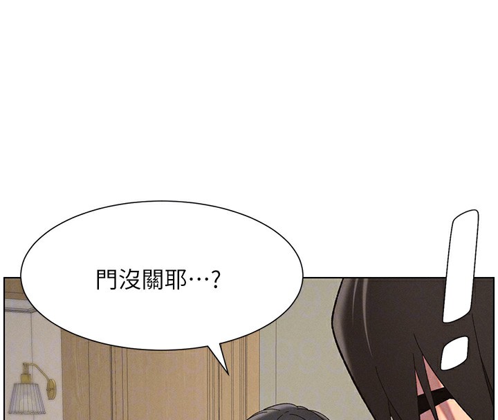 兄妹的秘密授课 第39話-什麼?被爸媽看到瞭!! 韩漫图片40