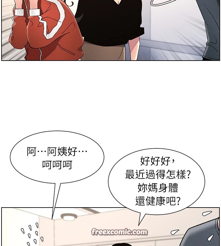 兄妹的秘密授课 第39話-什麼?被爸媽看到瞭!! 韩漫图片75