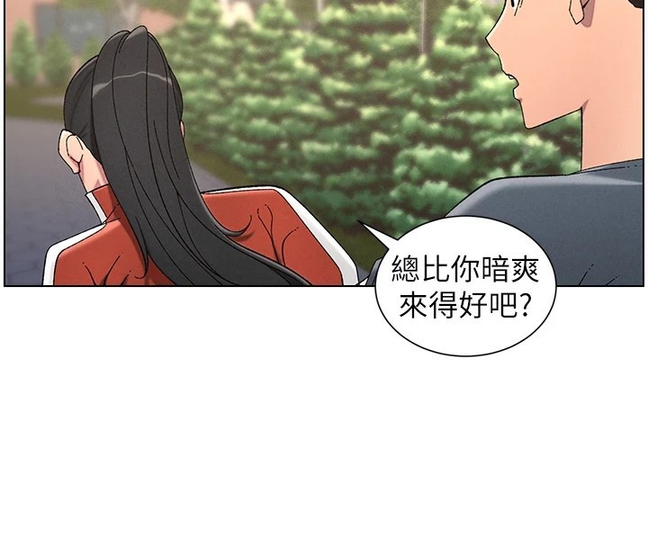兄妹的秘密授课 第39話-什麼?被爸媽看到瞭!! 韩漫图片100