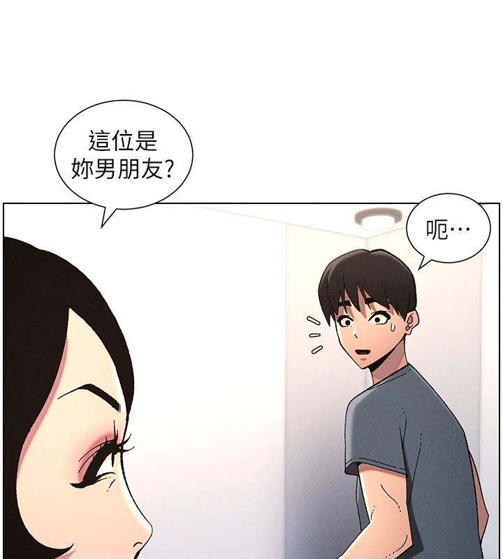 兄妹的秘密授课 第39話-什麼?被爸媽看到瞭!! 韩漫图片78