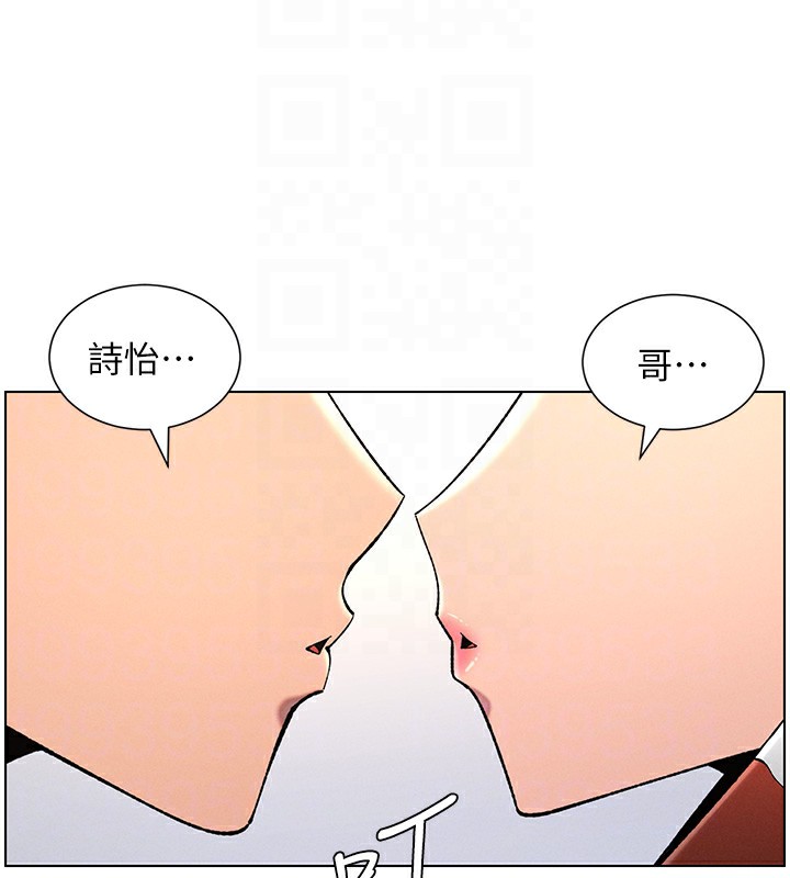 兄妹的秘密授课 第39話-什麼?被爸媽看到瞭!! 韩漫图片71