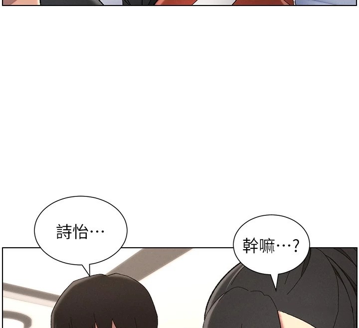 兄妹的秘密授课 第39話-什麼?被爸媽看到瞭!! 韩漫图片68