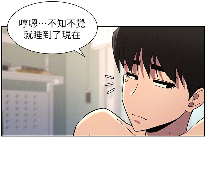 兄妹的秘密授课 第39話-什麼?被爸媽看到瞭!! 韩漫图片24