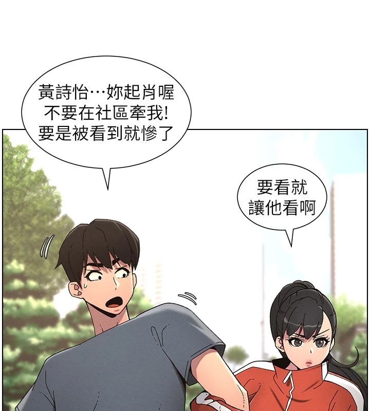 兄妹的秘密授课 第39話-什麼?被爸媽看到瞭!! 韩漫图片98