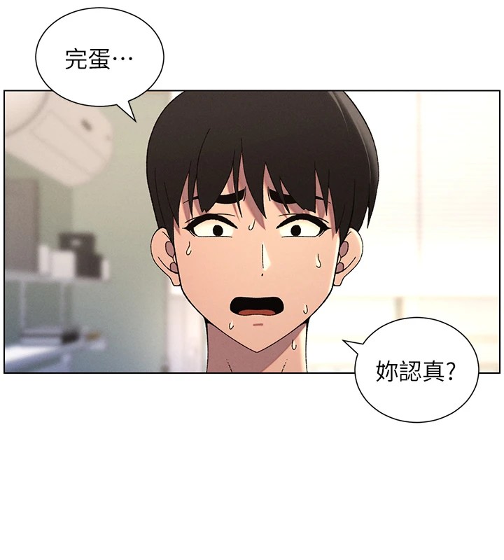 兄妹的秘密授课 第39話-什麼?被爸媽看到瞭!! 韩漫图片50