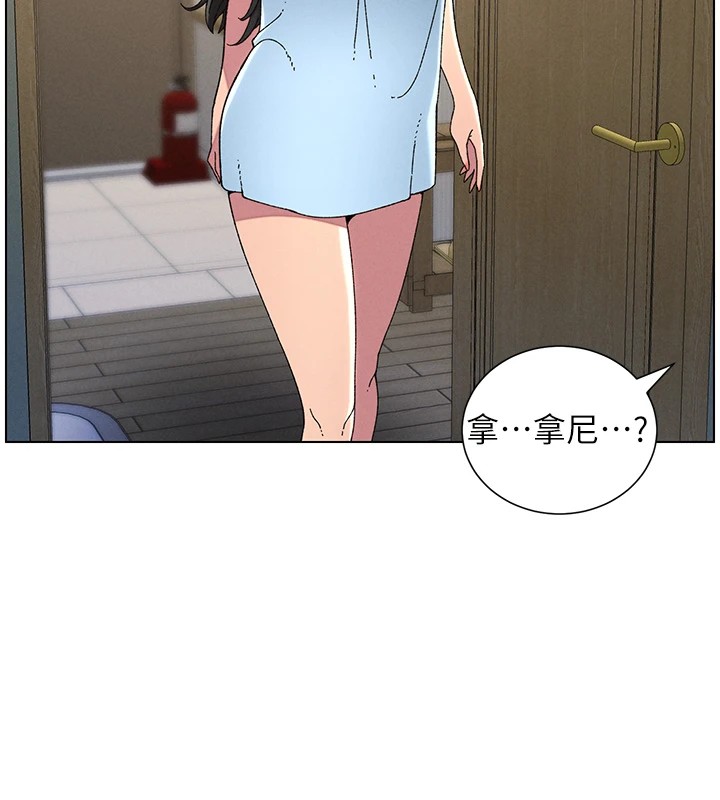 兄妹的秘密授课 第39話-什麼?被爸媽看到瞭!! 韩漫图片49