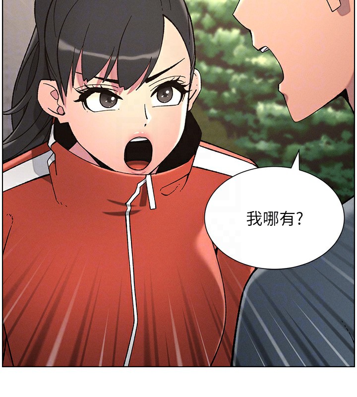 兄妹的秘密授课 第39話-什麼?被爸媽看到瞭!! 韩漫图片95