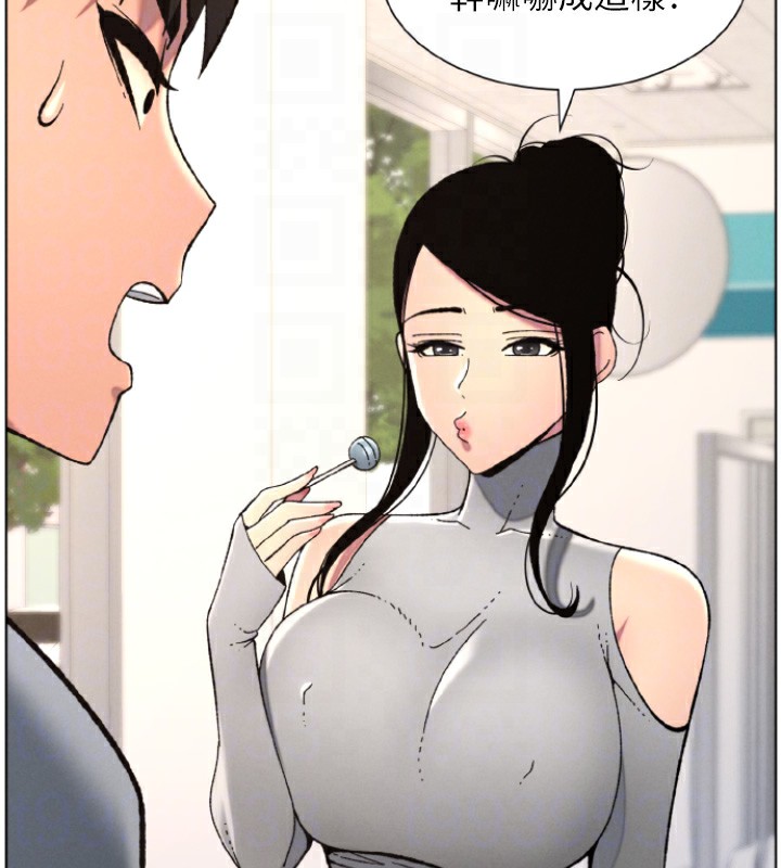 兄妹的秘密授课 第39話-什麼?被爸媽看到瞭!! 韩漫图片133