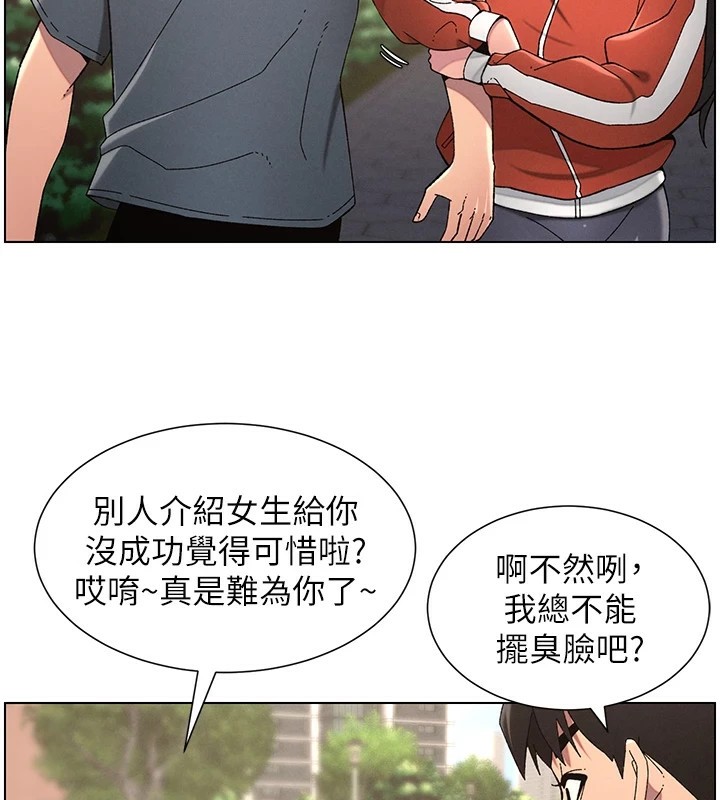 兄妹的秘密授课 第39話-什麼?被爸媽看到瞭!! 韩漫图片99