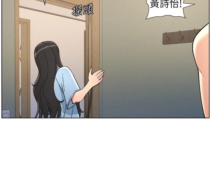 兄妹的秘密授课 第39話-什麼?被爸媽看到瞭!! 韩漫图片44