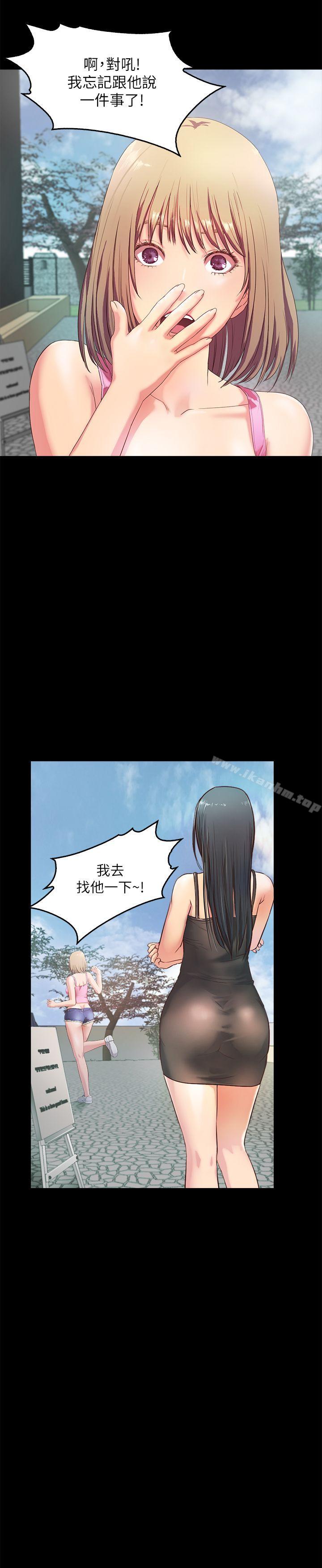 甜蜜假期 在线观看 第2話-開趴後慾火焚身的她們 漫画图片10