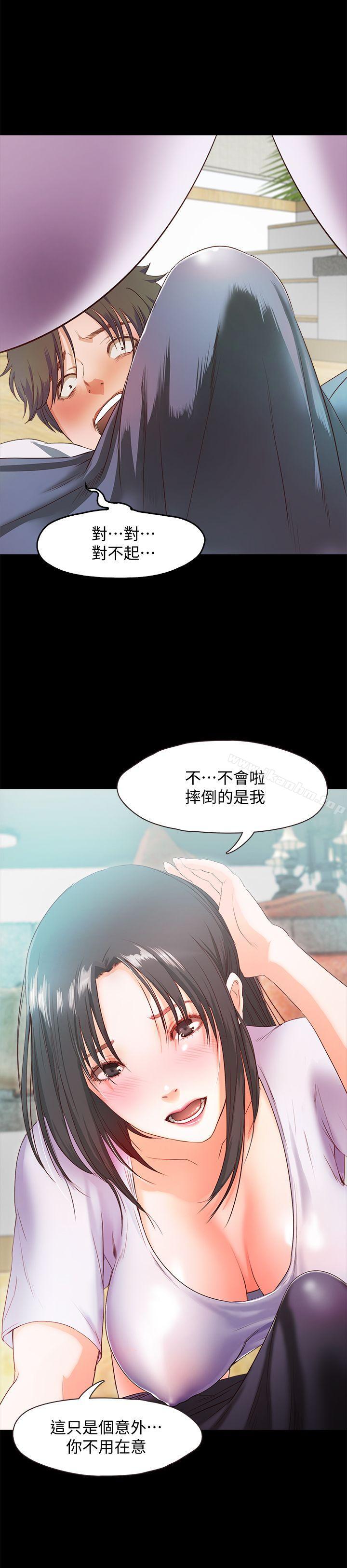 甜蜜假期 在线观看 第2話-開趴後慾火焚身的她們 漫画图片45