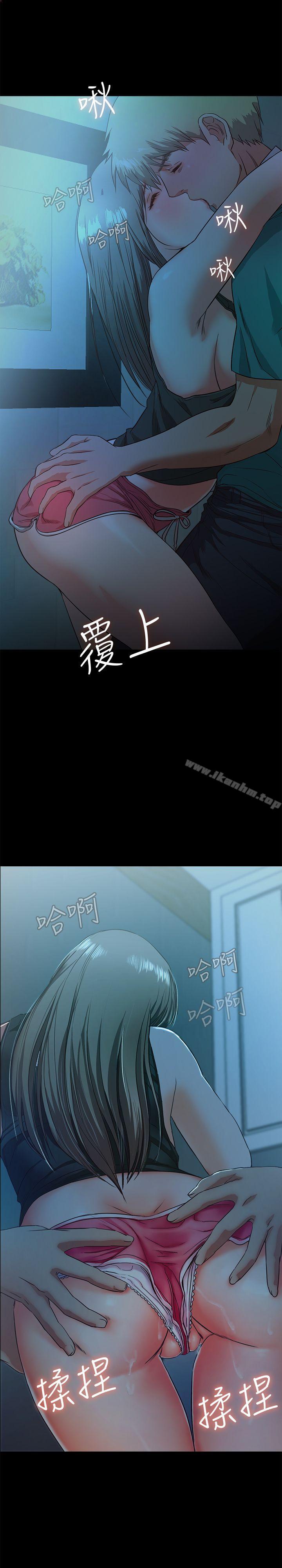 甜蜜假期漫画 免费阅读 第2话-开趴后慾火焚身的她们 55.jpg