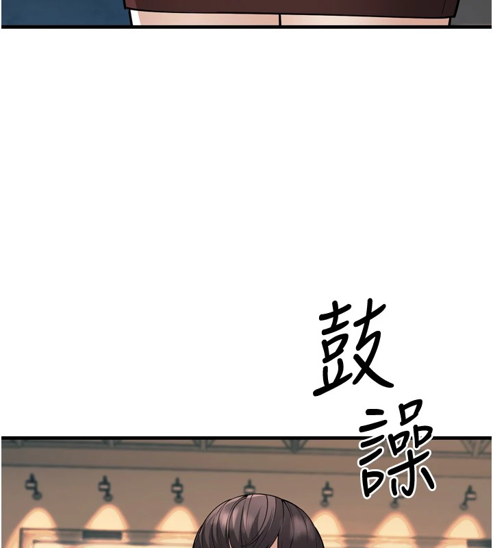 幼齒小阿姨 第23话-想看妳笑着为我加油 31.jpg