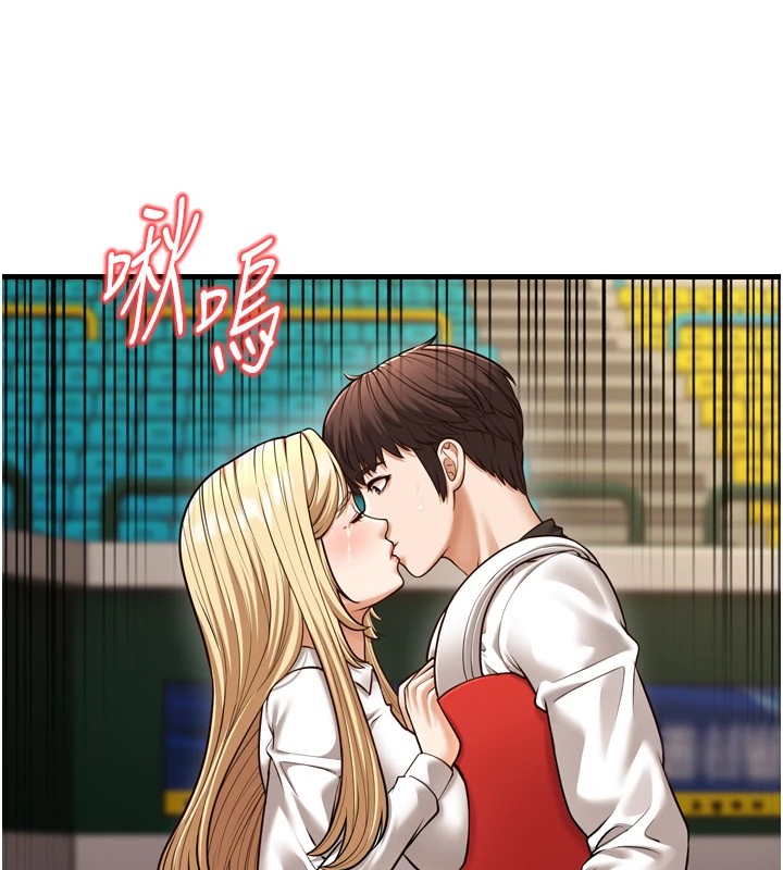 幼齒小阿姨 第23话-想看妳笑着为我加油 141.jpg