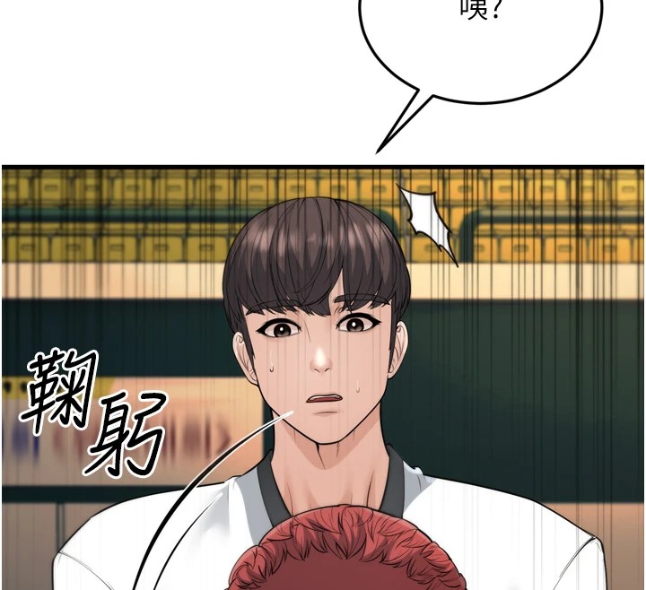 幼齒小阿姨 第23话-想看妳笑着为我加油 46.jpg