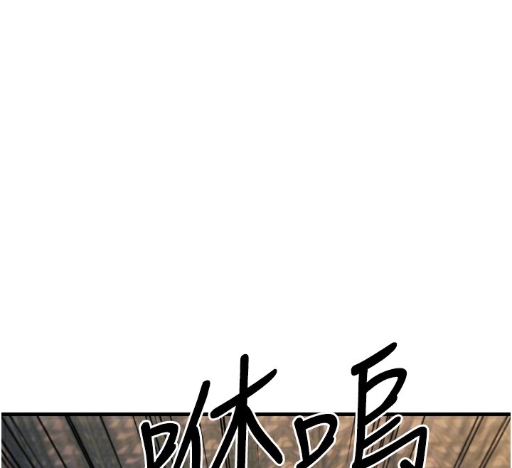 幼齒小阿姨 第23话-想看妳笑着为我加油 66.jpg