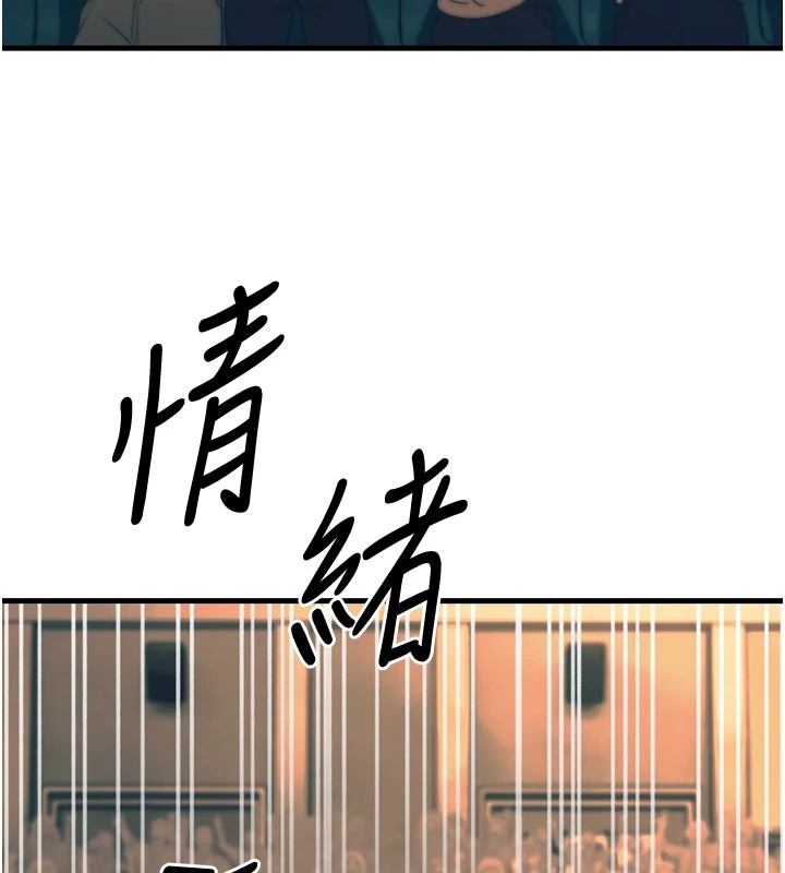 幼齒小阿姨 第23话-想看妳笑着为我加油 5.jpg