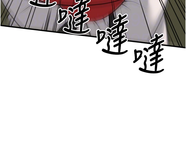 幼齒小阿姨 第23话-想看妳笑着为我加油 79.jpg