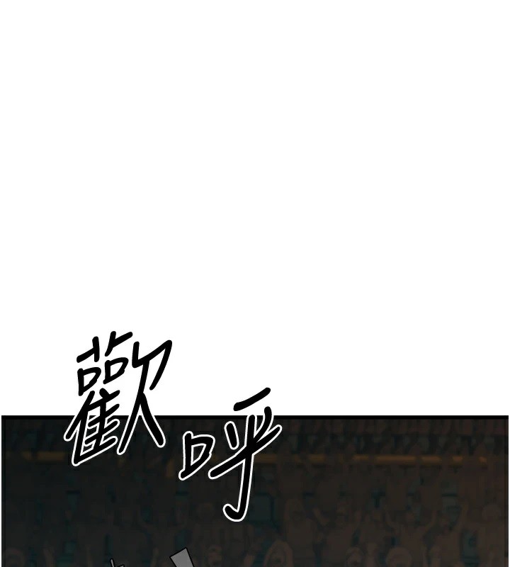 幼齒小阿姨 第23话-想看妳笑着为我加油 3.jpg