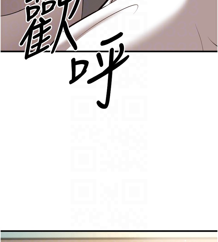 幼齒小阿姨 第23话-想看妳笑着为我加油 112.jpg