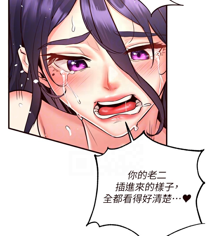 韩漫H漫画 熟女自助餐  - 点击阅读 第18话-小穴被巨棒狠狠撑开 35