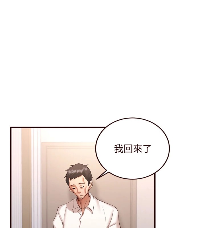 韩漫H漫画 熟女自助餐  - 点击阅读 第18话-小穴被巨棒狠狠撑开 13